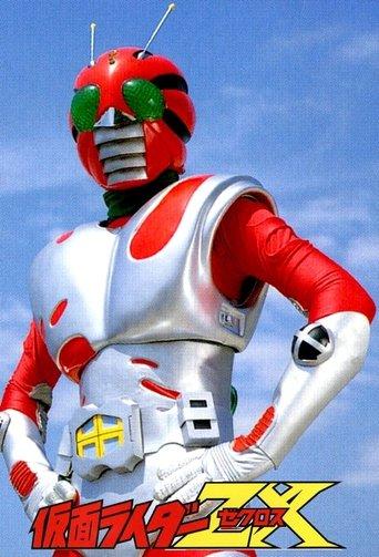 A 10th Rider Appears! Kamen Rider - All Riders Assemble! film afişi