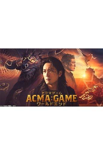 ACMA:GAMEアクマゲーム ワールドエンド film afişi
