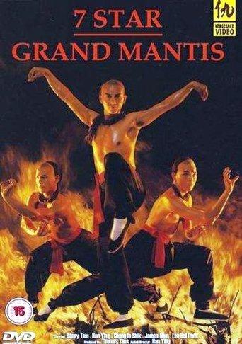 Sandong Female Water Seller film afişi