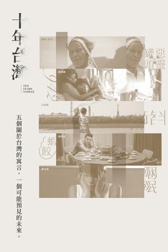 Ten Years Taiwan film afişi
