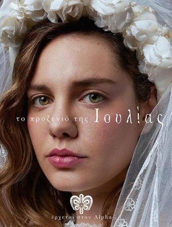 The consulate of Julia dizi afişi