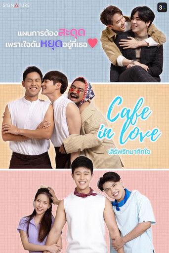Cafe in Love dizi afişi