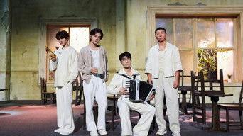 S4 · Complete Stage Record EP4