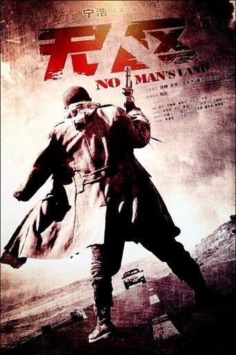 No Man's Land film afişi