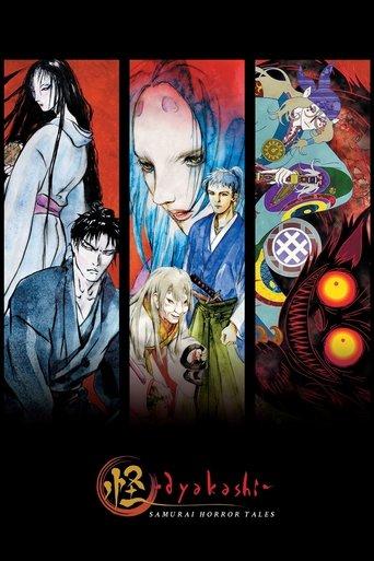 Ayakashi: Samurai Horror Tales dizi afişi