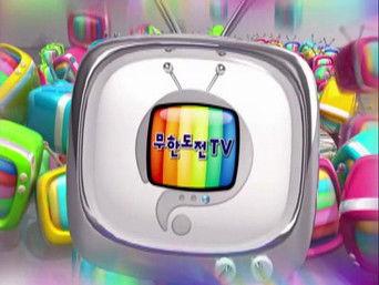 TV Channel the Entire Day: Part 1