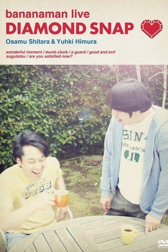 bananaman live DIAMOND SNAP film afişi