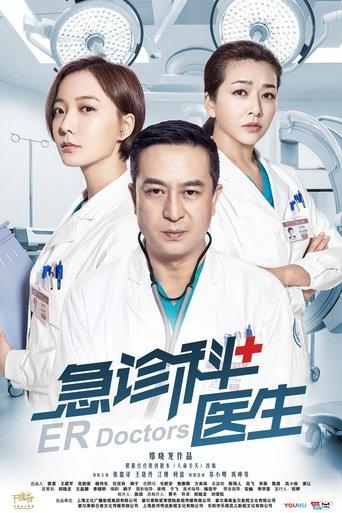ER Doctors dizi afişi