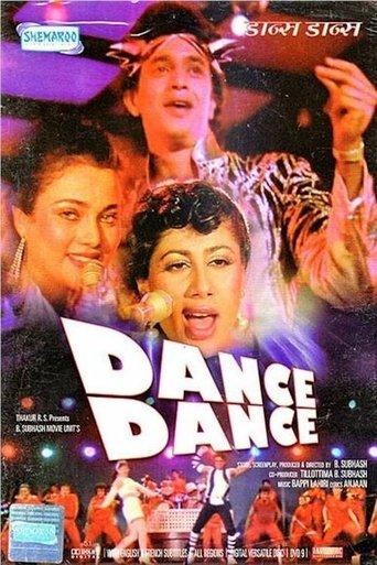 Dance Dance film afişi