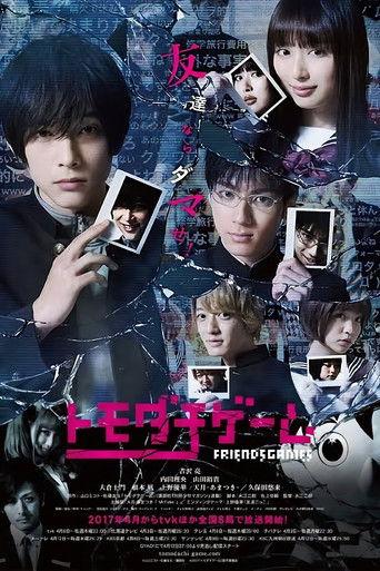 Friends Games dizi afişi