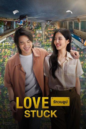 Love Stuck film afişi
