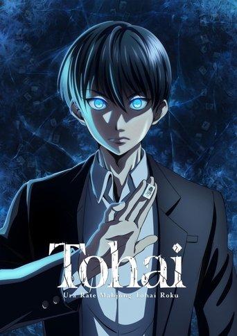 Frozen Mahjong Tiles: Underground Mahjong Battle Record dizi afişi