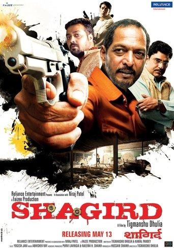 Shagird film afişi