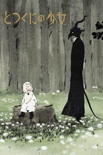 The Girl from the Other Side film afişi