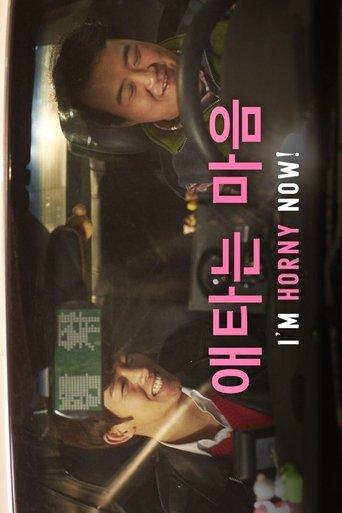 I'm Horny Now! film afişi