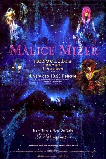 MALICE MIZER: merveilles ~Shuuen to Kisuu~ l'espace film afişi