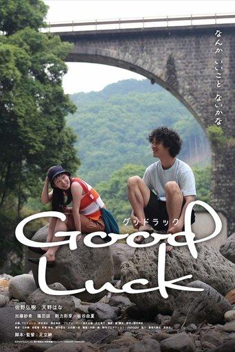 Good Luck film afişi