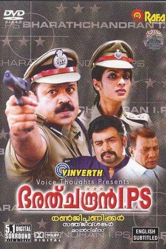 Bharathchandran I.P.S film afişi