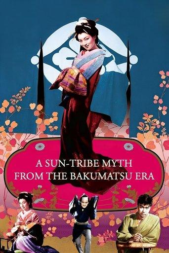 A Sun-Tribe Myth from the Bakumatsu Era film afişi