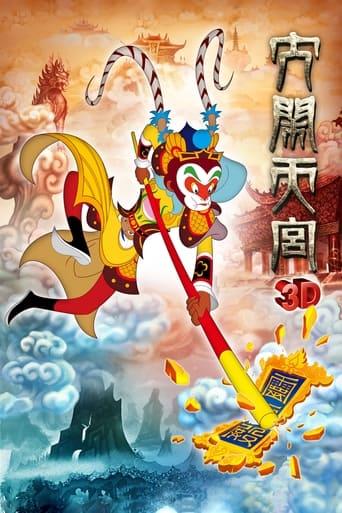 The Monkey King 3D: Uproar in Heaven film afişi