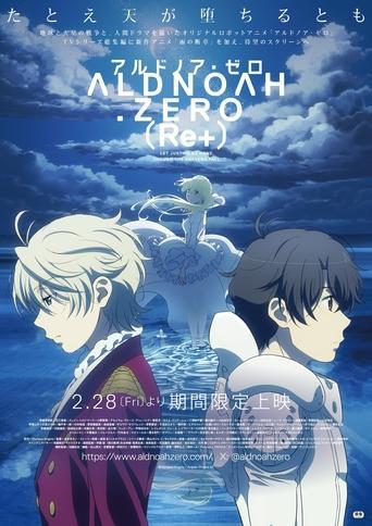 Aldnoah.Zero (Re+) film afişi