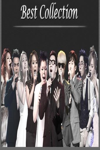 韩国我是歌手 dizi afişi