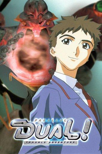 Dual! Parallel Trouble Adventure dizi afişi