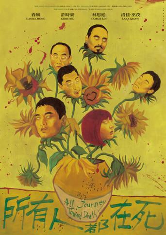 All Journey Toward Death film afişi