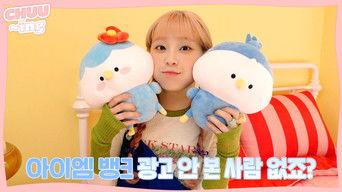 Behind the Scenes of iM Bank Commercial filming