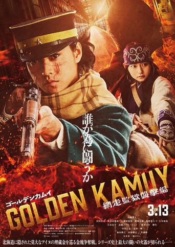 Golden Kamuy: Assault on Abashiri Prison film afişi