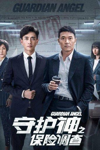 Guardian Angel dizi afişi