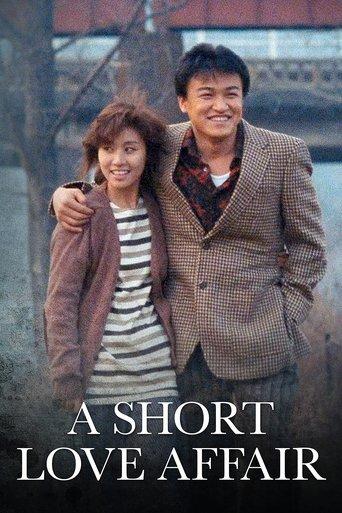 A Short Love Affair film afişi