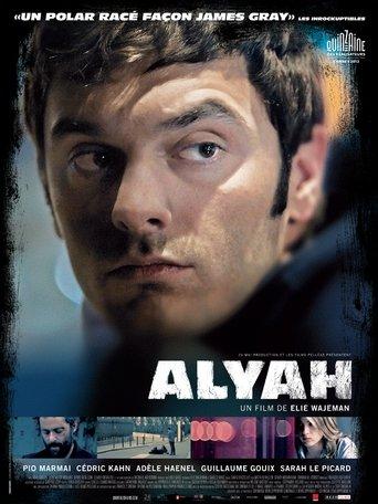 Aliyah film afişi