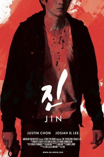 Jin film afişi
