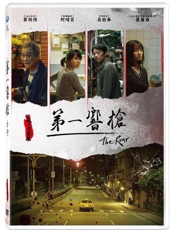 The Roar film afişi