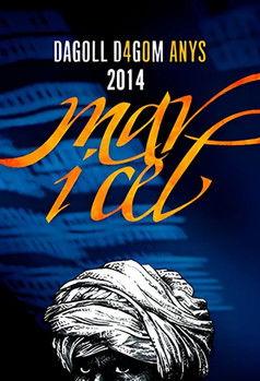 Mar i cel film afişi