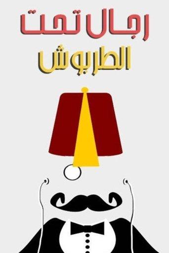 Men Underneath the Fez dizi afişi