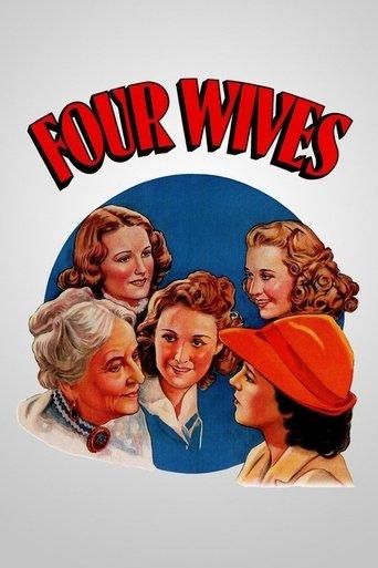 Four Wives film afişi