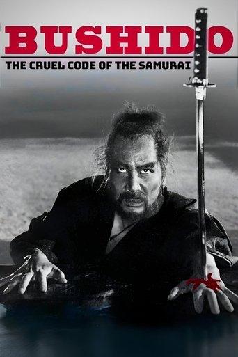 Bushido: The Cruel Code of the Samurai film afişi