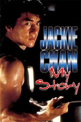 Jackie Chan: My Story film afişi
