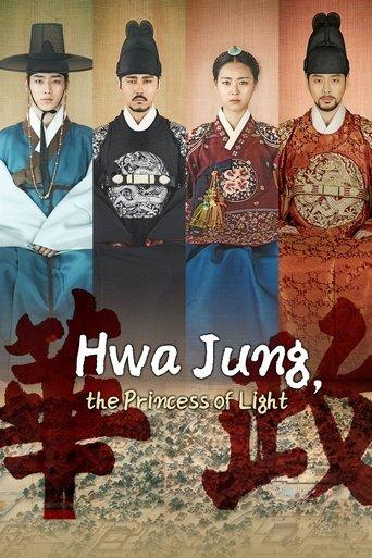 Hwajung dizi afişi
