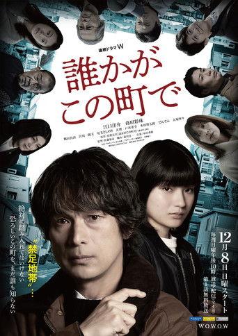 Someone in this town dizi afişi