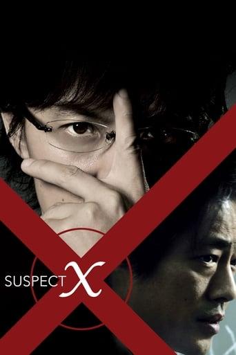 Suspect X film afişi