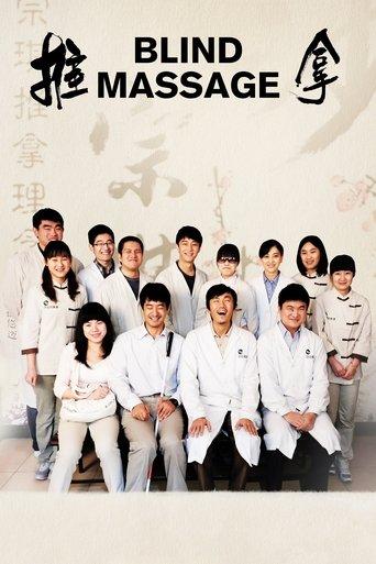 Blind Massage film afişi