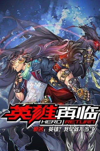 Hero Return dizi afişi