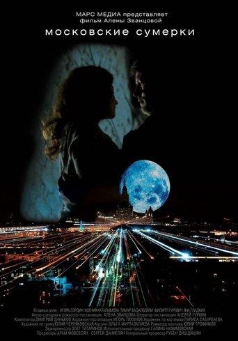 Moscow Twilight film afişi