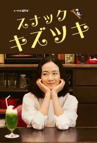 Snack Scratches dizi afişi