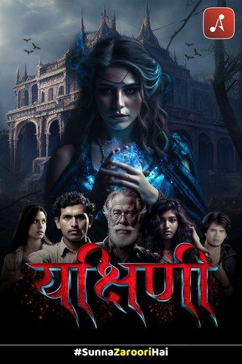 Yakshini dizi afişi