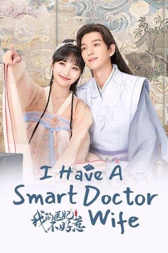I Have a Smart Doctor Wife dizi afişi