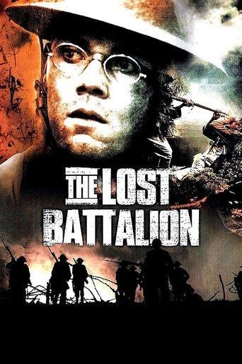 The Lost Battalion film afişi